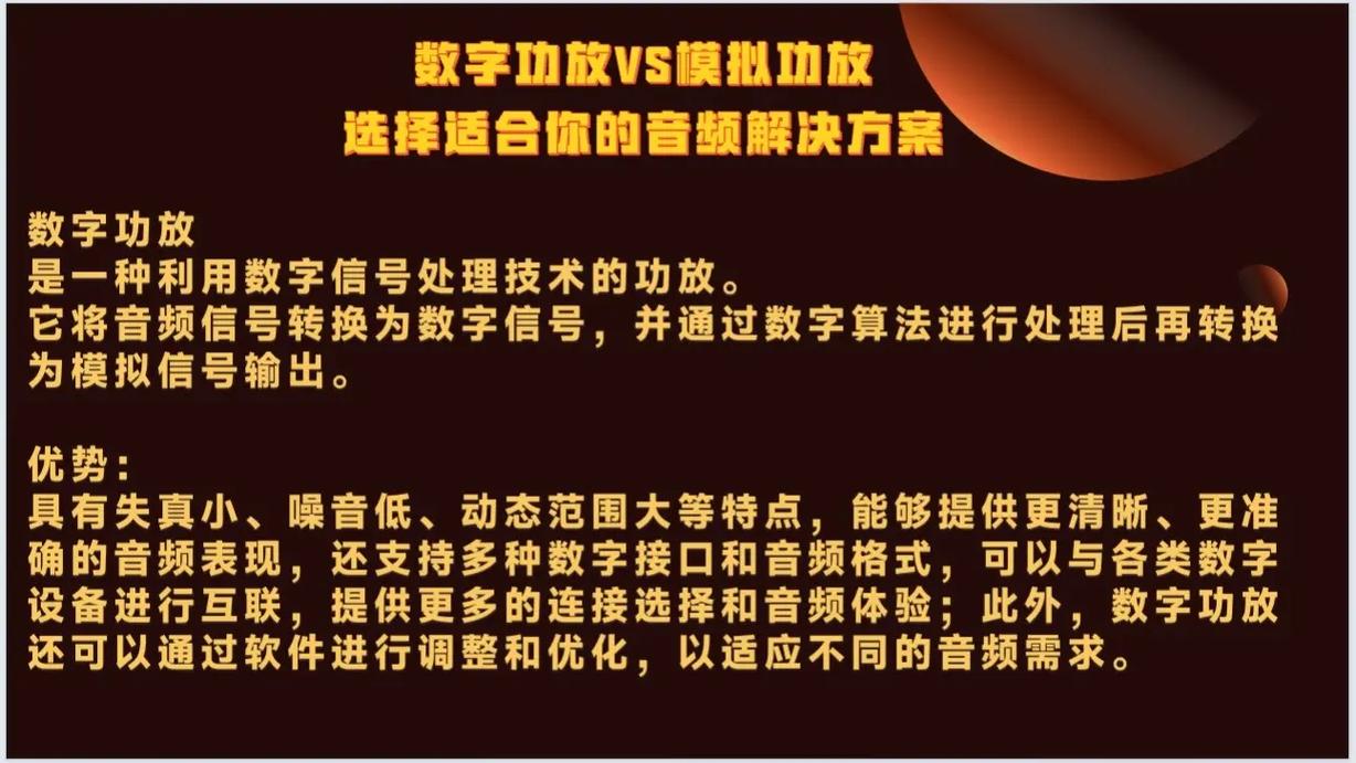 數字音頻處理器優勢_數字音頻常使用的技術參數_數字音頻的主要參數
