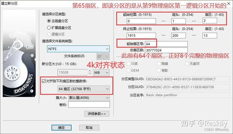 裝完系統后4k對齊了怎么辦_裝完系統后4k對齊了怎么辦_裝完系統后4k對齊了怎么辦