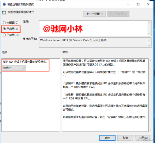 本地組策略編輯器不可用_本地組策略編輯器沒有_win8沒有本地組策略編輯器