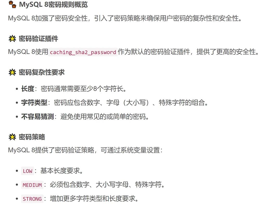 mysql修改數(shù)據(jù)庫密碼_mysql數(shù)據(jù)庫密碼更改_mysql數(shù)據(jù)庫密碼修改