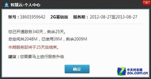 e人e本t7 連接電腦_九龍倉華發天薈值得買嗎_外地住院在哪里報銷合適