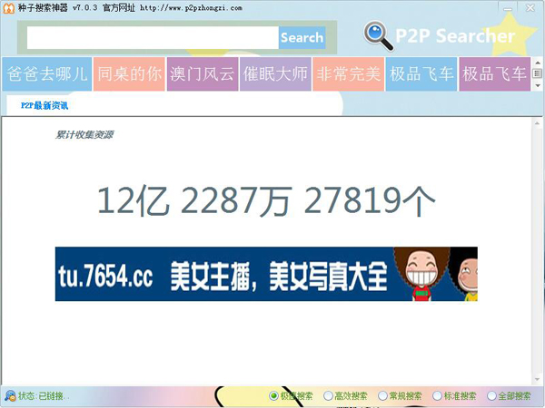 影音先鋒黃色能播放知道網址嗎_影音先鋒去哪下載_誰知道影音先鋒能播放的黃色網址