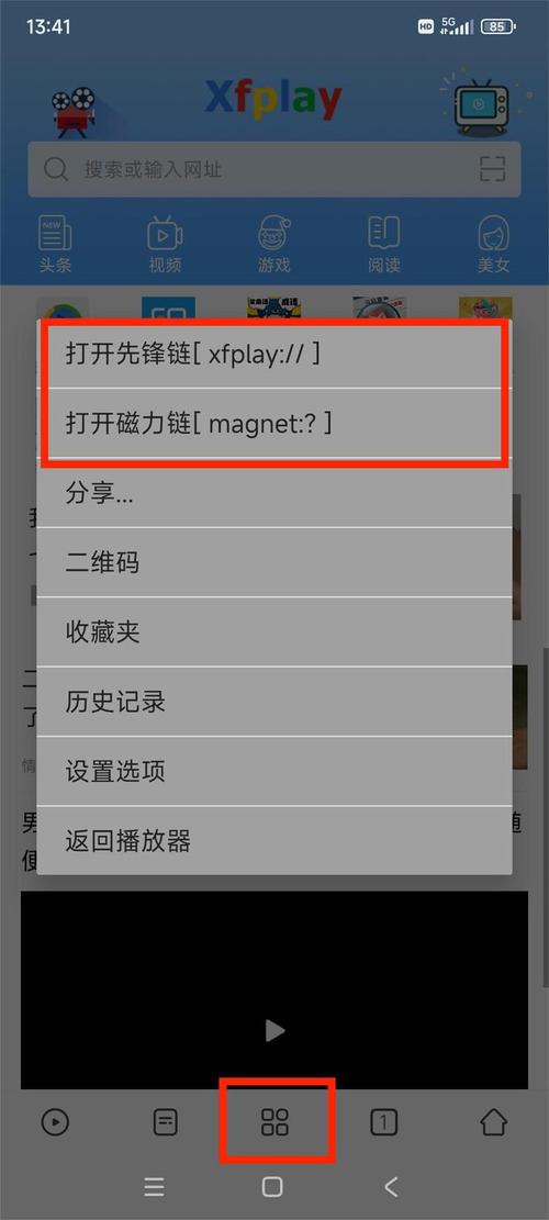 誰知道影音先鋒能播放的黃色網址_影音先鋒黃色能播放知道網址嗎_影音先鋒去哪下載