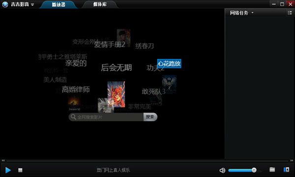 誰知道影音先鋒能播放的黃色網址_影音先鋒黃色能播放知道網址嗎_影音先鋒去哪下載