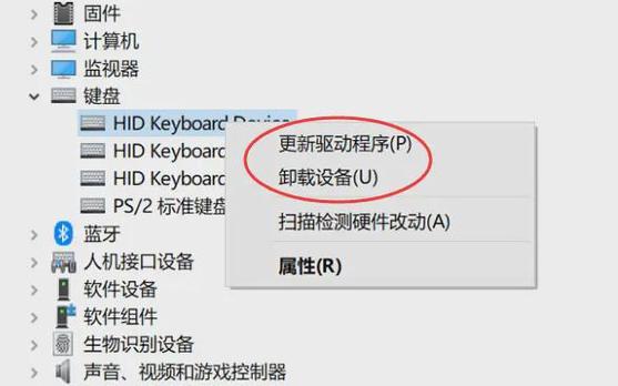 win10自動修復鍵盤失靈_鍵盤失靈自動按鍵_鍵盤失靈一鍵修復win10
