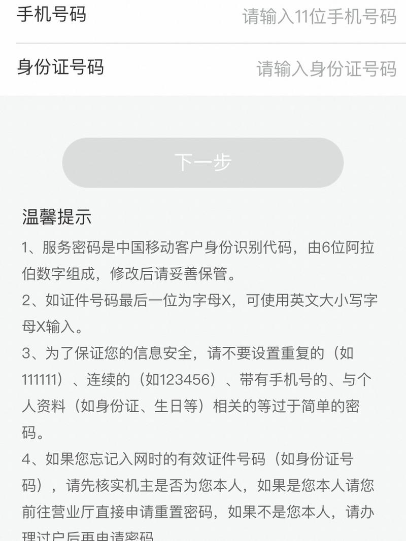 電腦恢復出廠設置中斷會怎么樣_恢復出廠的時候能中斷嗎_電腦恢復出廠設置可以中斷嗎