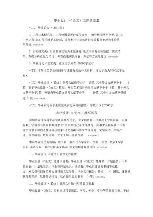 文獻(xiàn)空格參考用什么格式_參考文獻(xiàn)用空格嗎_參考文獻(xiàn)空格