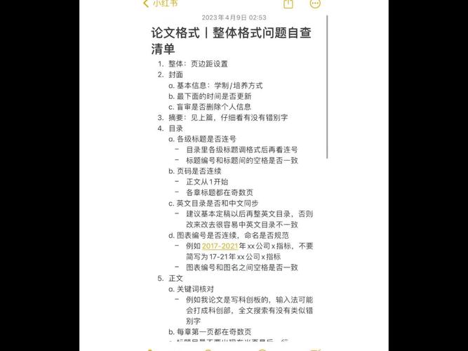 參考文獻(xiàn)空格_文獻(xiàn)空格參考用什么格式_參考文獻(xiàn)用空格嗎