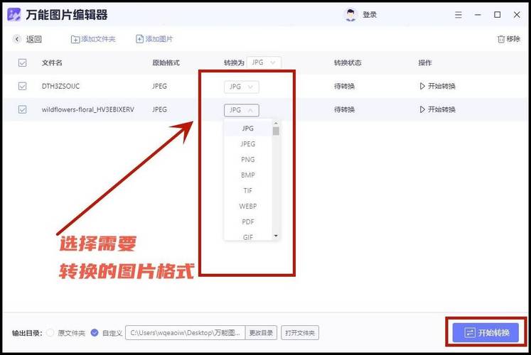 手機(jī)照片格式一般是_手機(jī)圖片的格式一般是啥_手機(jī)圖片是啥格式