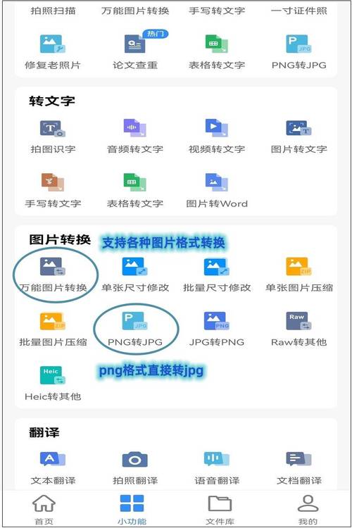 手機(jī)圖片的格式一般是啥_手機(jī)圖片是啥格式_手機(jī)照片格式一般是
