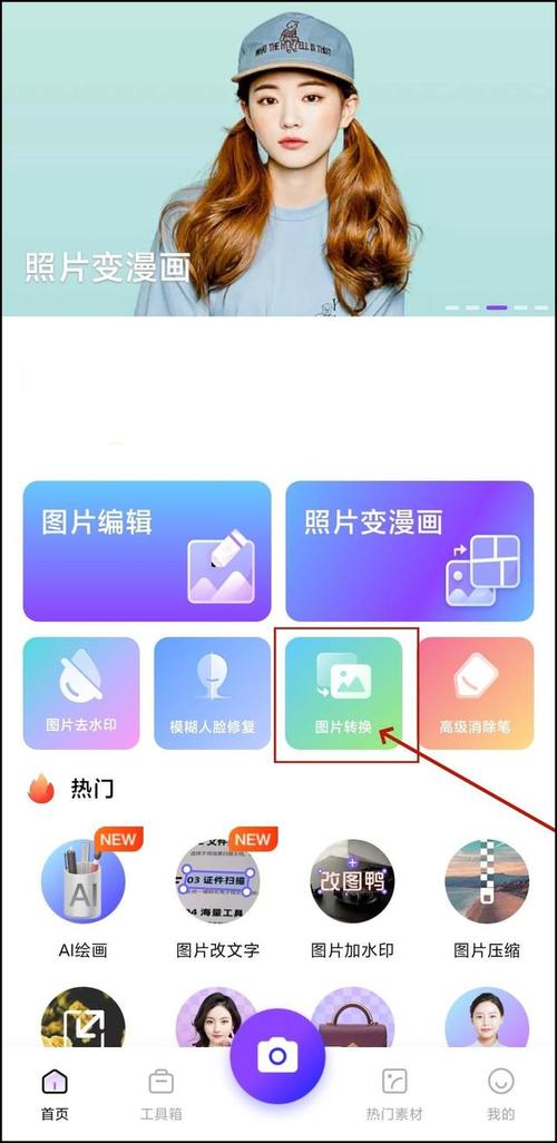 手機(jī)圖片是啥格式_手機(jī)圖片的格式一般是啥_手機(jī)照片格式一般是