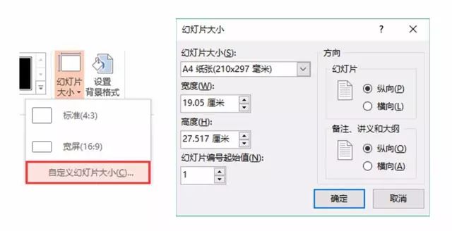 繪制路線圖軟件可以用什么_什么軟件可以繪制路線圖_繪制路線圖軟件可以用嗎