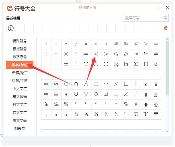 大于輸入電腦號上怎么輸入_大于輸入電腦號上的數字_電腦上怎么輸入大于號