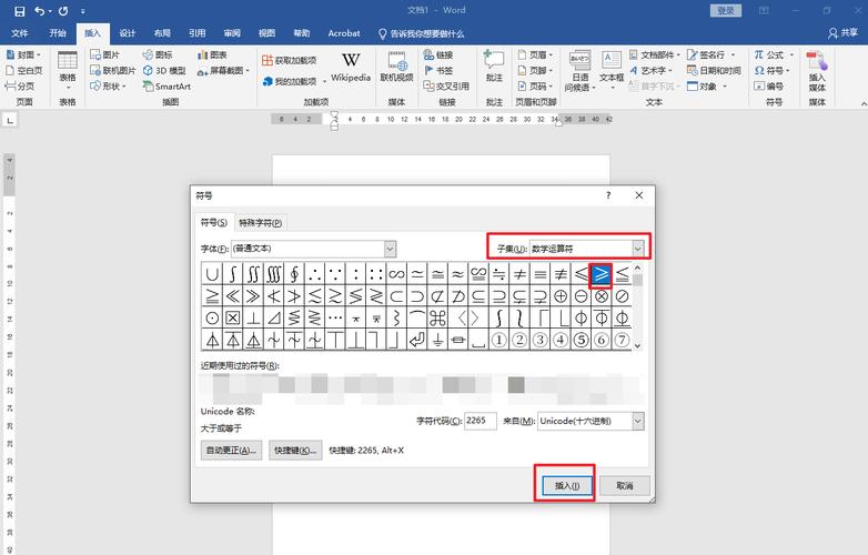 大于輸入電腦號上的數字_電腦上怎么輸入大于號_大于輸入電腦號上怎么輸入