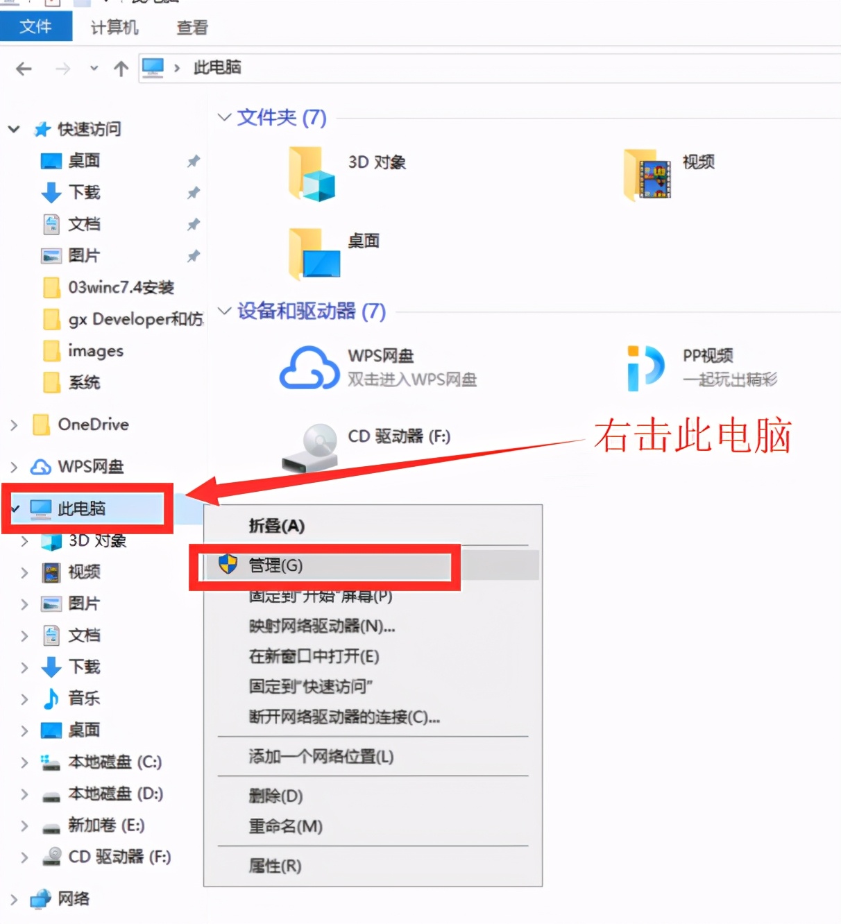 沒有光盤如何重裝系統_光盤重裝沒系統有影響嗎_光盤重裝沒系統有什么影響