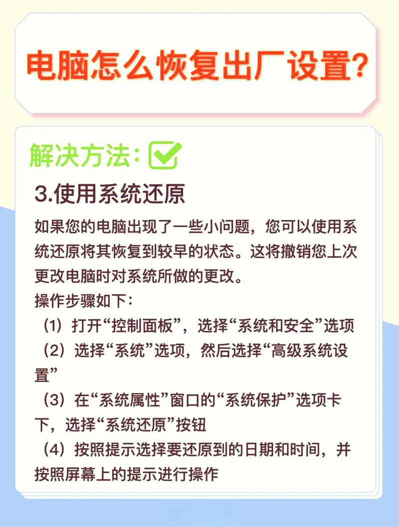電腦恢復出廠設置可以中斷嗎_恢復出廠的時候能中斷嗎_電腦恢復出廠設置中斷會怎么樣