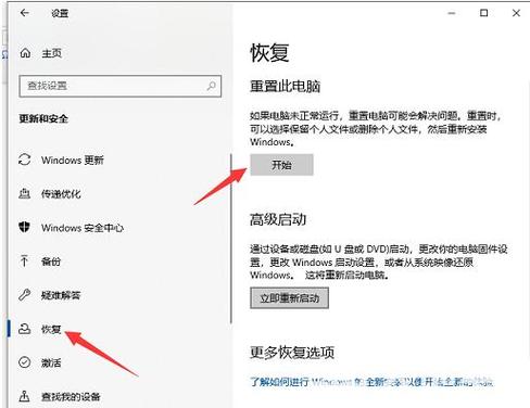 電腦恢復出廠設置可以中斷嗎_恢復出廠的時候能中斷嗎_電腦恢復出廠設置中斷會怎么樣