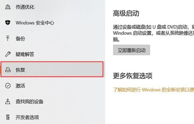 電腦恢復出廠設置中斷會怎么樣_電腦恢復出廠設置可以中斷嗎_恢復出廠的時候能中斷嗎