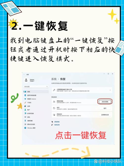 恢復出廠的時候能中斷嗎_電腦恢復出廠設置可以中斷嗎_電腦恢復出廠設置中斷會怎么樣