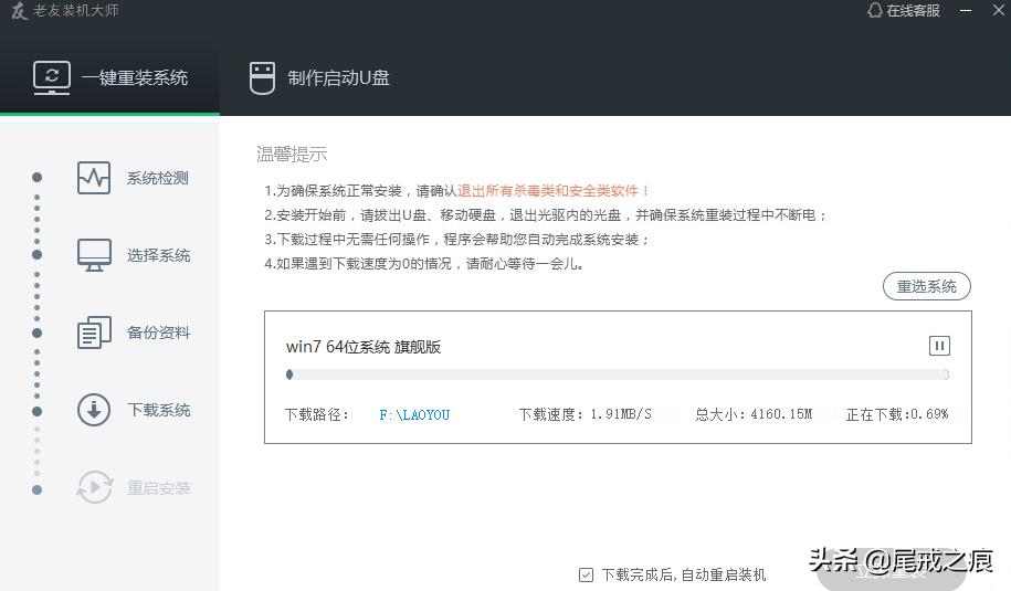 光盤重裝沒系統有問題嗎_光盤重裝沒系統有什么影響_沒有光盤如何重裝系統