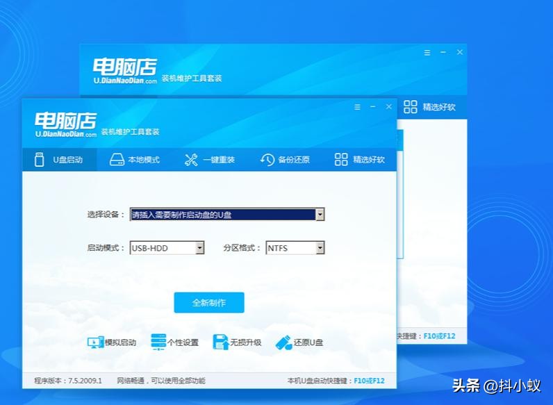 重裝系統(tǒng)沒有光盤怎么辦_光盤重裝沒系統(tǒng)有什么影響_沒有光盤如何重裝系統(tǒng)