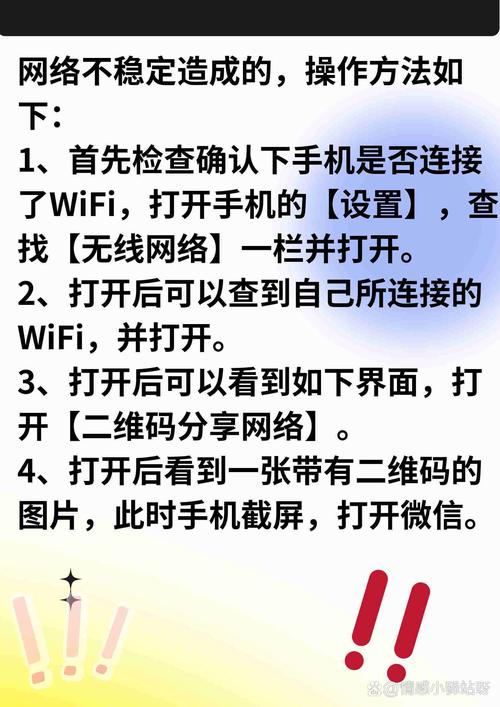 路由感嘆號連不上網_設置好路由器有感嘆號_wofi感嘆號路由器正常