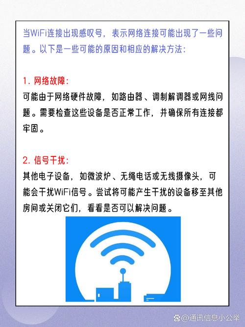 設置好路由器有感嘆號_wofi感嘆號路由器正常_路由感嘆號連不上網