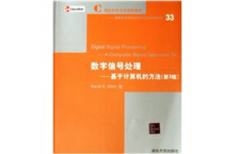 數字信號處理有什么用_數字信號處理用途_信號數字處理用有哪些方法