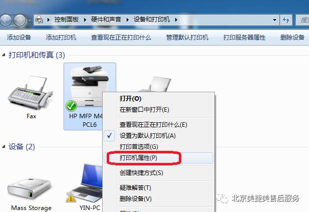 打印機共享,怎么設置成關聯到你的電腦的網絡名_連接打印機共享_打印機聯網共享打印設置