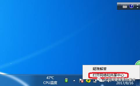 連接打印機共享_打印機聯網共享打印設置_打印機共享,怎么設置成關聯到你的電腦的網絡名