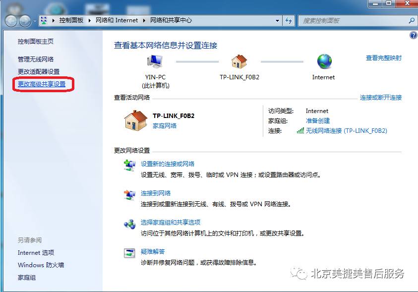 連接打印機共享_打印機聯網共享打印設置_打印機共享,怎么設置成關聯到你的電腦的網絡名