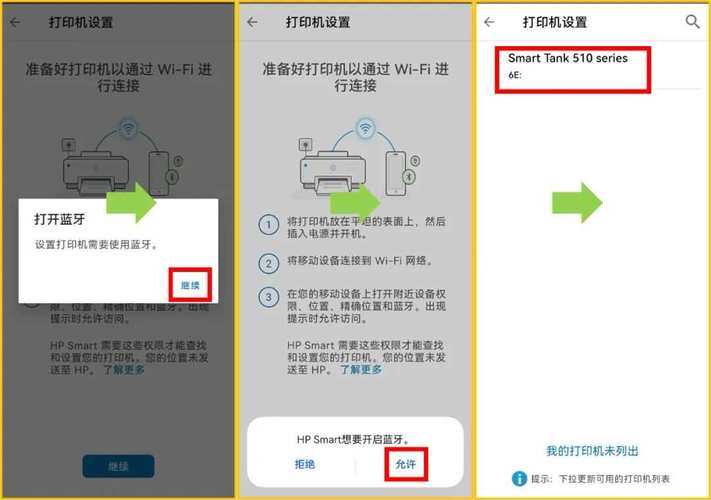 連接打印機共享_打印機共享,怎么設置成關聯到你的電腦的網絡名_打印機聯網共享打印設置