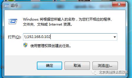 打印機聯網共享打印設置_連接打印機共享_打印機共享,怎么設置成關聯到你的電腦的網絡名