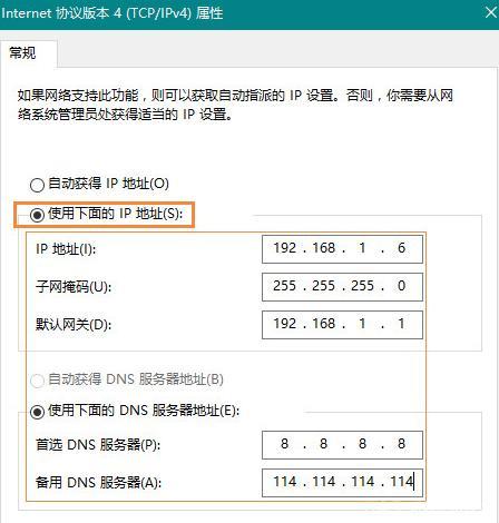 本地連接沒有有效的ip配置_本地連接沒有有效的配置_本地連接沒有配置有效ip