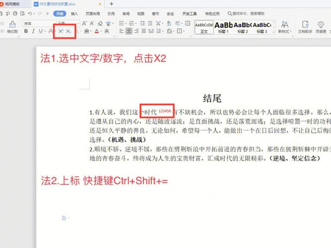 word中輸入特殊符號_word中特殊符號的輸入_word文檔特殊符號輸入