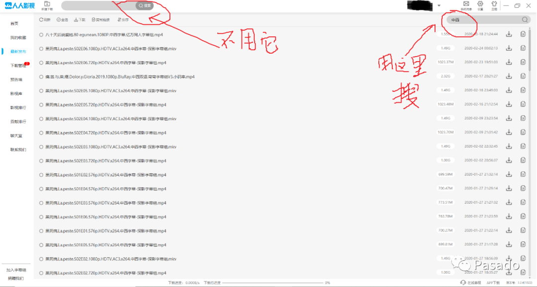 可以手動加載字幕的播放器_加載字幕軟件_能加載字幕的電影播放器