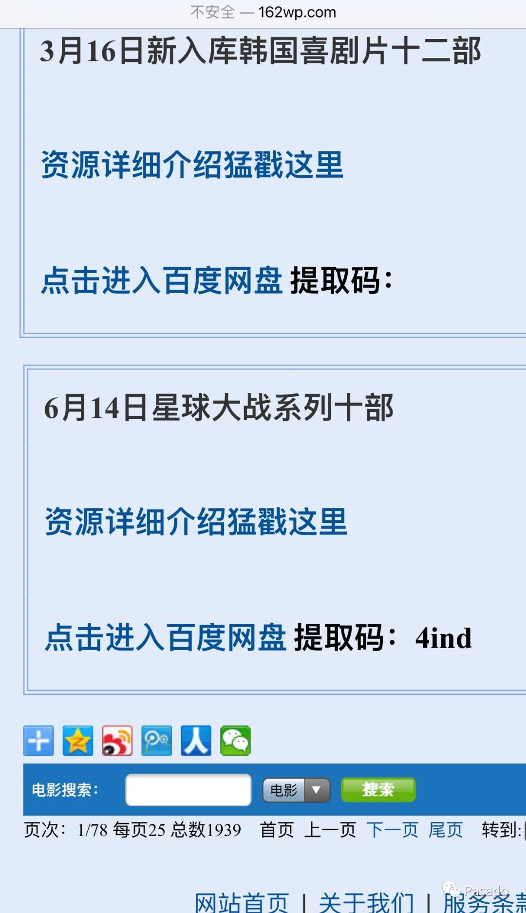 加載字幕軟件_可以手動加載字幕的播放器_能加載字幕的電影播放器