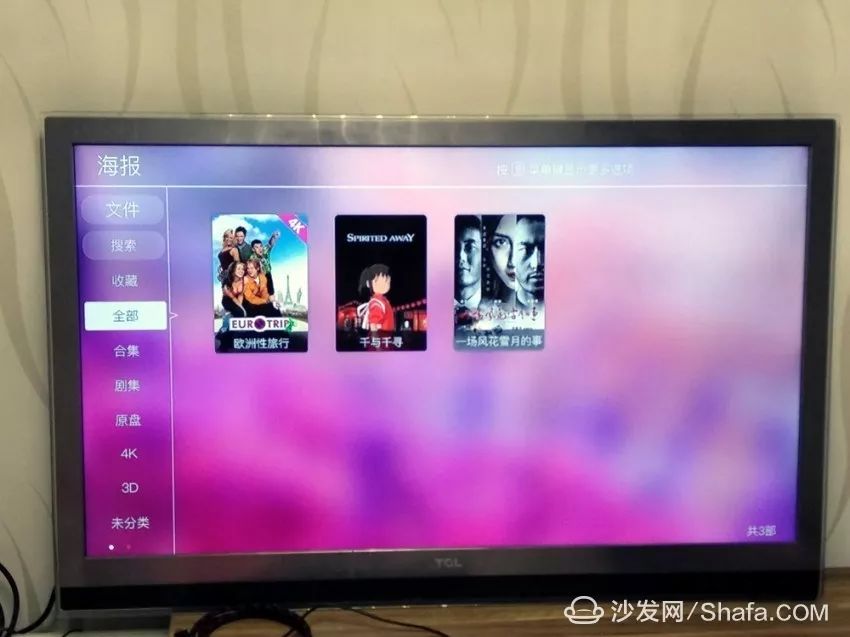 加載字幕軟件_可以手動(dòng)加載字幕的播放器_能加載字幕的電影播放器