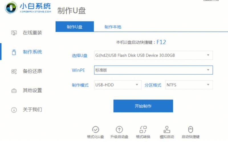 戴爾重裝u盤步驟系統用重裝嗎_戴爾用u盤重裝系統步驟_戴爾重裝u盤步驟系統用不了