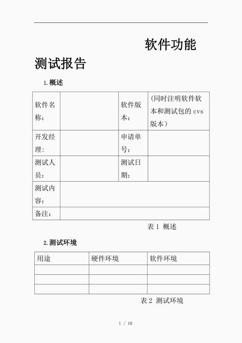 軟件測試自動化技術與實例詳解_怎么寫好自動化測試用例_自動化測試用例生成