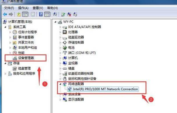 電腦顯示應用錯誤_電腦應用程序錯誤沒有網絡怎么辦_電腦報錯應用程序錯誤