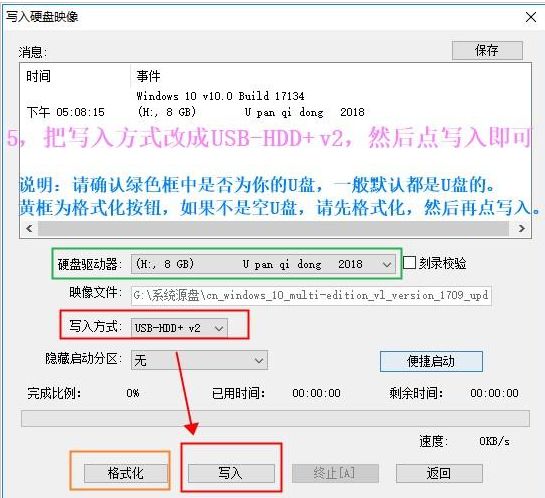 選u盤裝項啟動系統怎么選_u盤裝系統啟動項選什么_u盤裝系統選擇啟動項