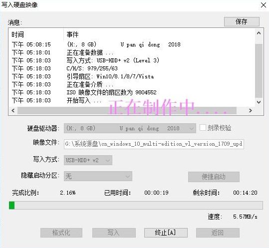 選u盤裝項啟動系統怎么選_u盤裝系統選擇啟動項_u盤裝系統啟動項選什么