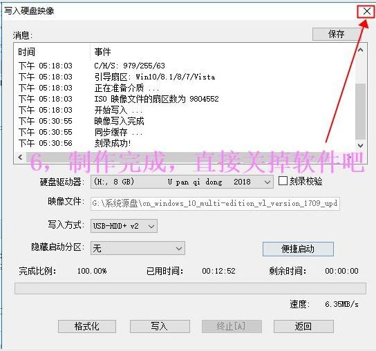 u盤裝系統選擇啟動項_選u盤裝項啟動系統怎么選_u盤裝系統啟動項選什么