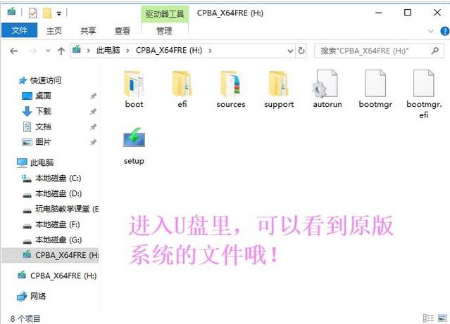 u盤裝系統啟動項選什么_選u盤裝項啟動系統怎么選_u盤裝系統選擇啟動項