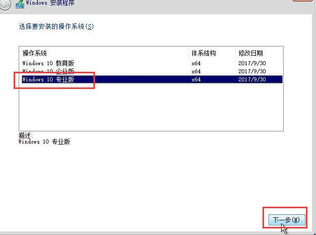 u盤裝系統啟動項選什么_u盤裝系統選擇啟動項_選u盤裝項啟動系統怎么選
