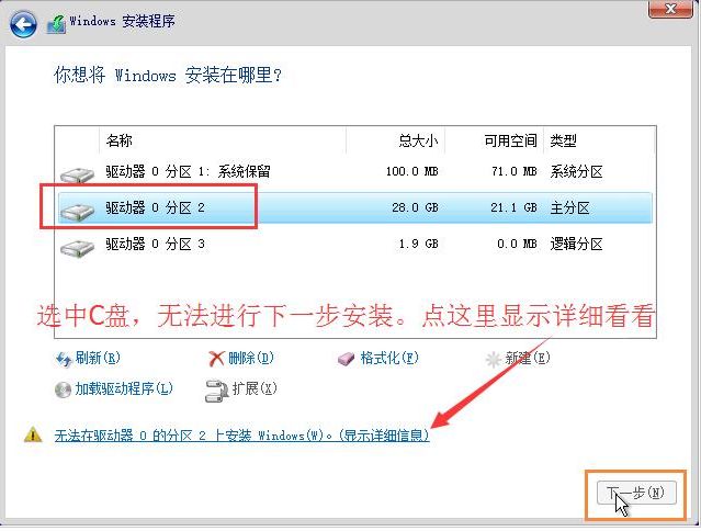 u盤裝系統選擇啟動項_選u盤裝項啟動系統怎么選_u盤裝系統啟動項選什么