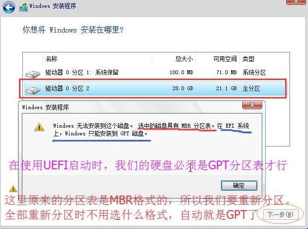 u盤裝系統選擇啟動項_選u盤裝項啟動系統怎么選_u盤裝系統啟動項選什么