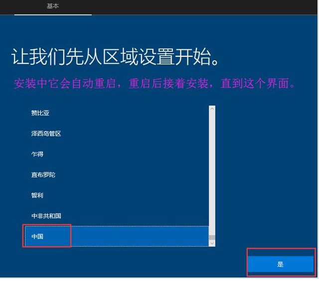 u盤裝系統啟動項選什么_選u盤裝項啟動系統怎么選_u盤裝系統選擇啟動項