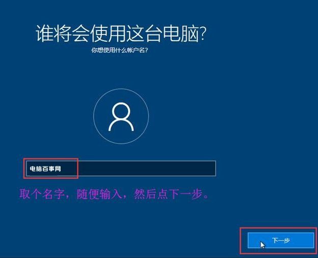 u盤裝系統選擇啟動項_u盤裝系統啟動項選什么_選u盤裝項啟動系統怎么選
